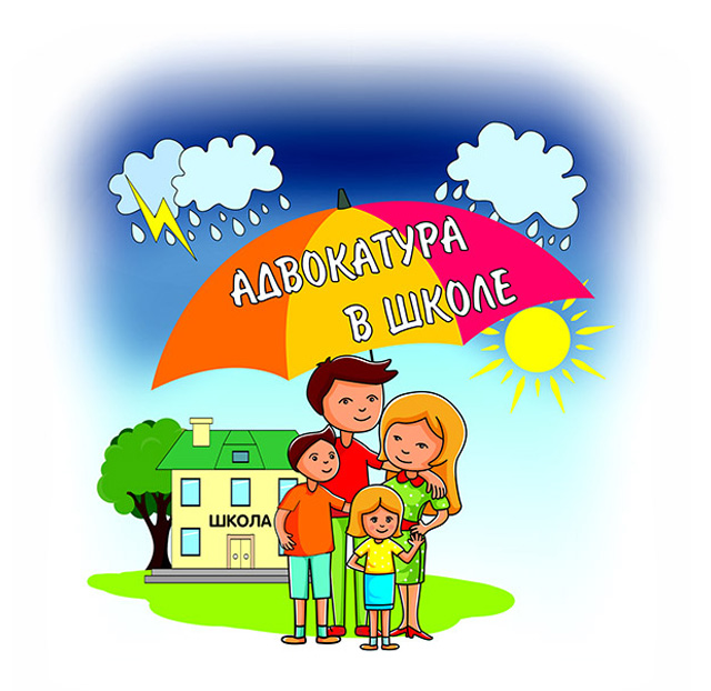 Межрегиональный проект адвокатских палат Российской Федерации